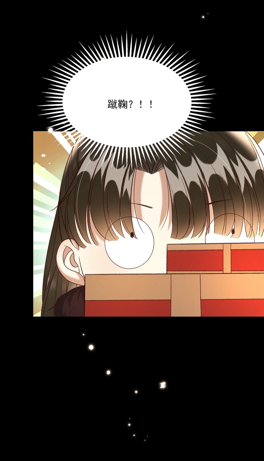 027 林公子不见啦！5