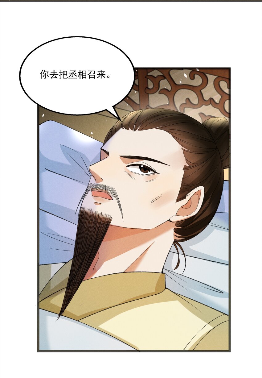056 我的狠，不及二哥皮毛36