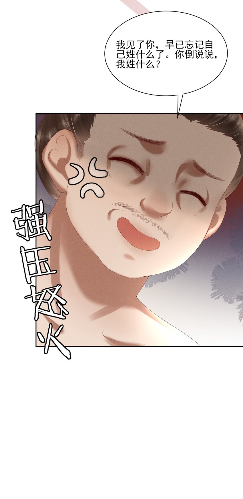 005 你会是我未来的夫婿22