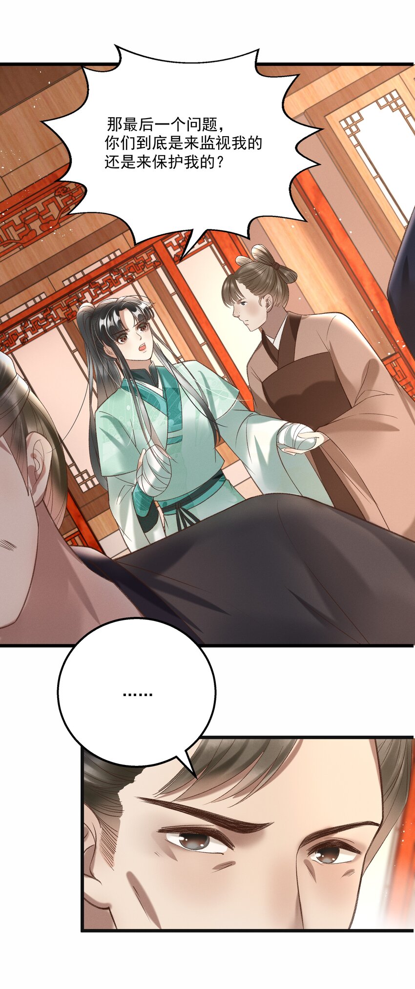 013 他们是小公子派来的？21