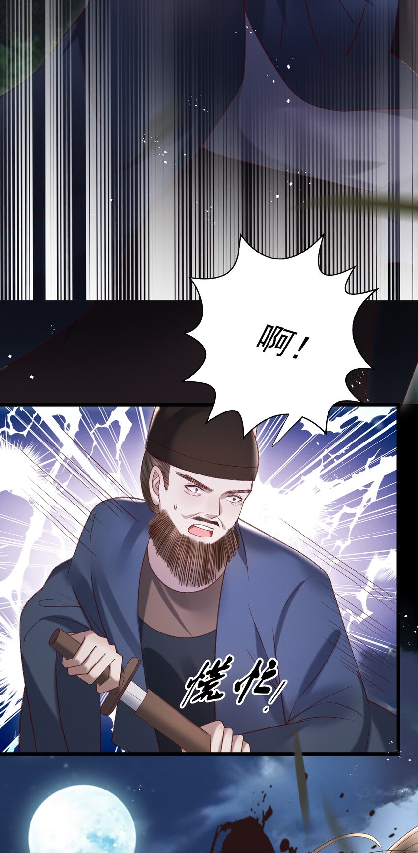 012 你说什么？你疯了吧！27