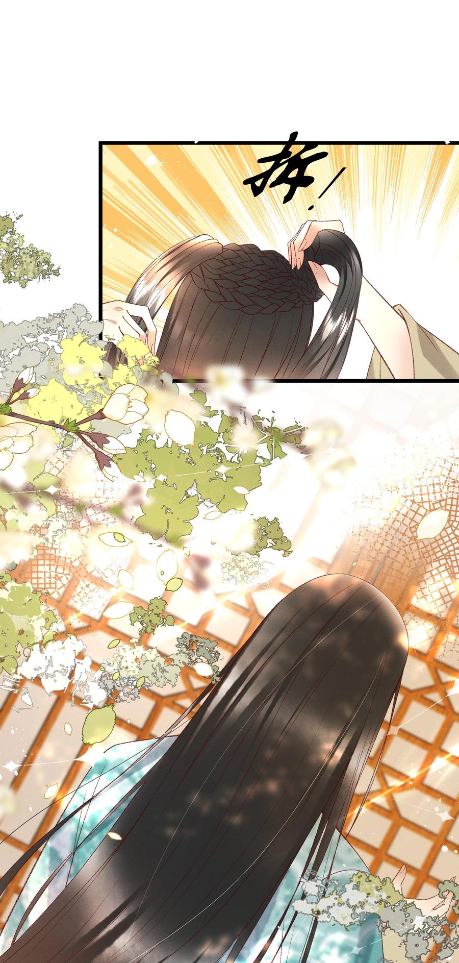 031 天干物燥，有点上火25