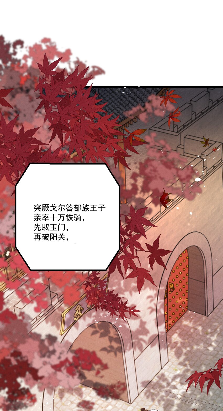 055 将计就计1