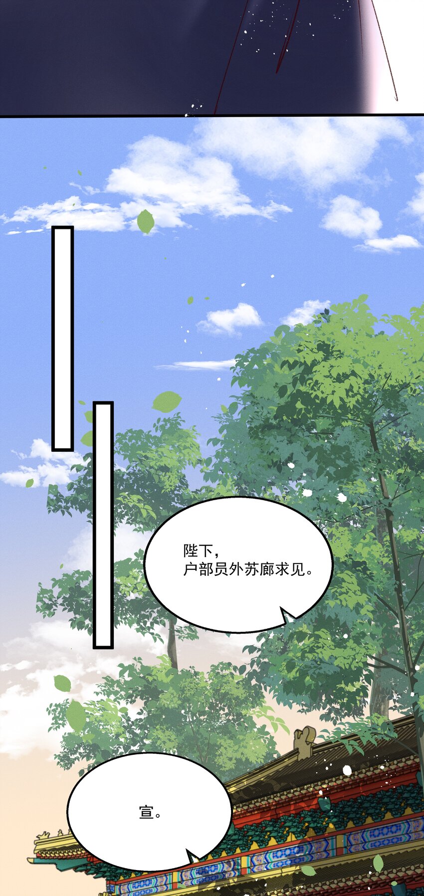 045我要去找林芳洲！17