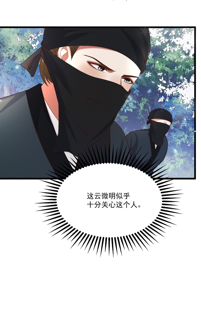 047遇刺32