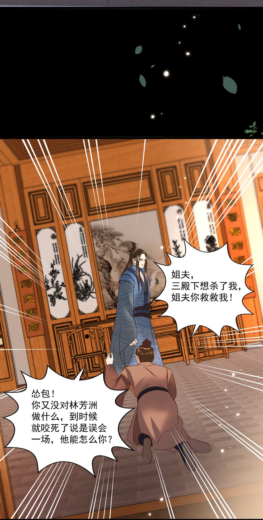 029 小元宝！你可算来了51