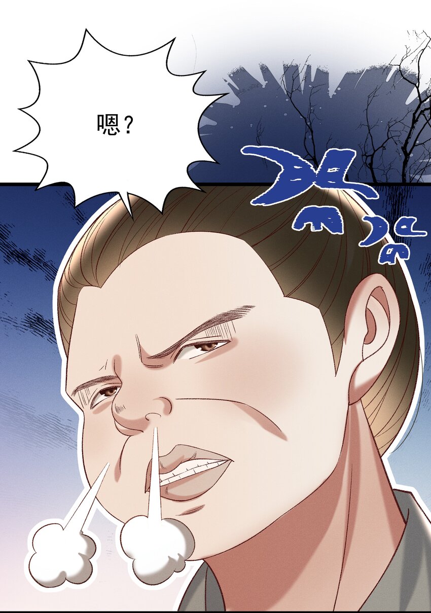 027 林公子不见啦！18