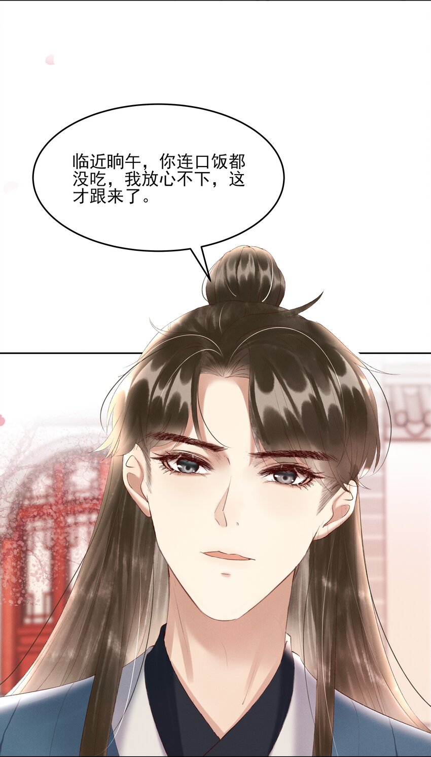 006 你们是断袖！10