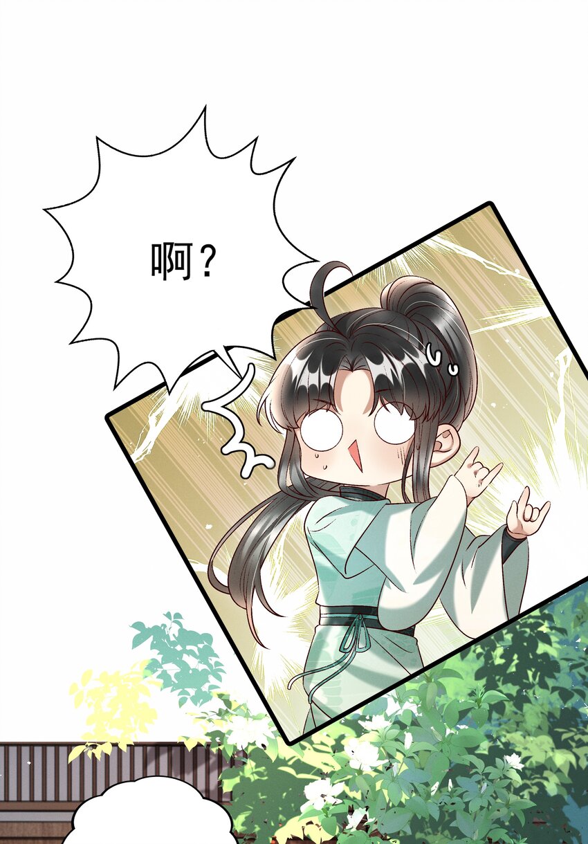 014 王状元娶妻10