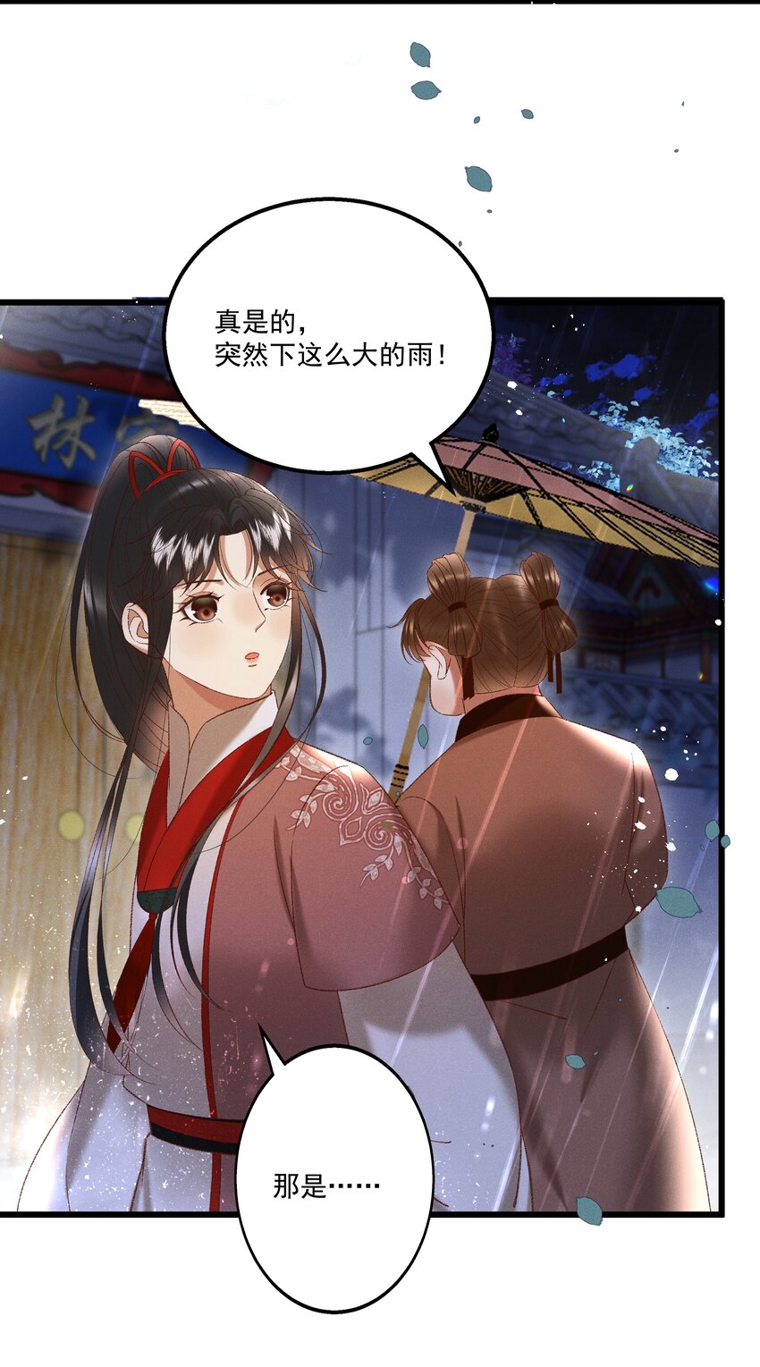 040 要……暴露了？9