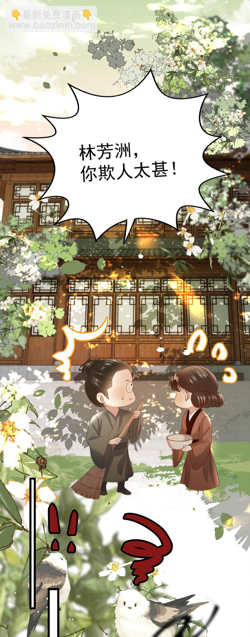 025 想要？自己来取14