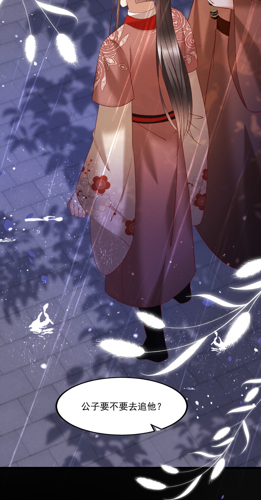 041 小元宝生气了26