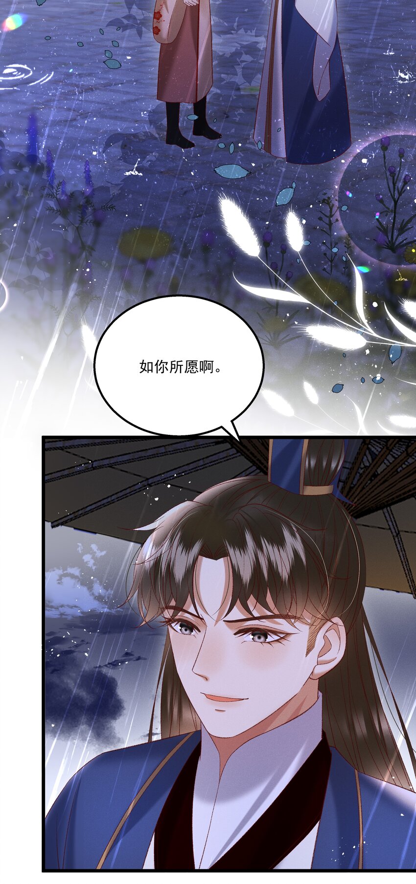 040 要……暴露了？17