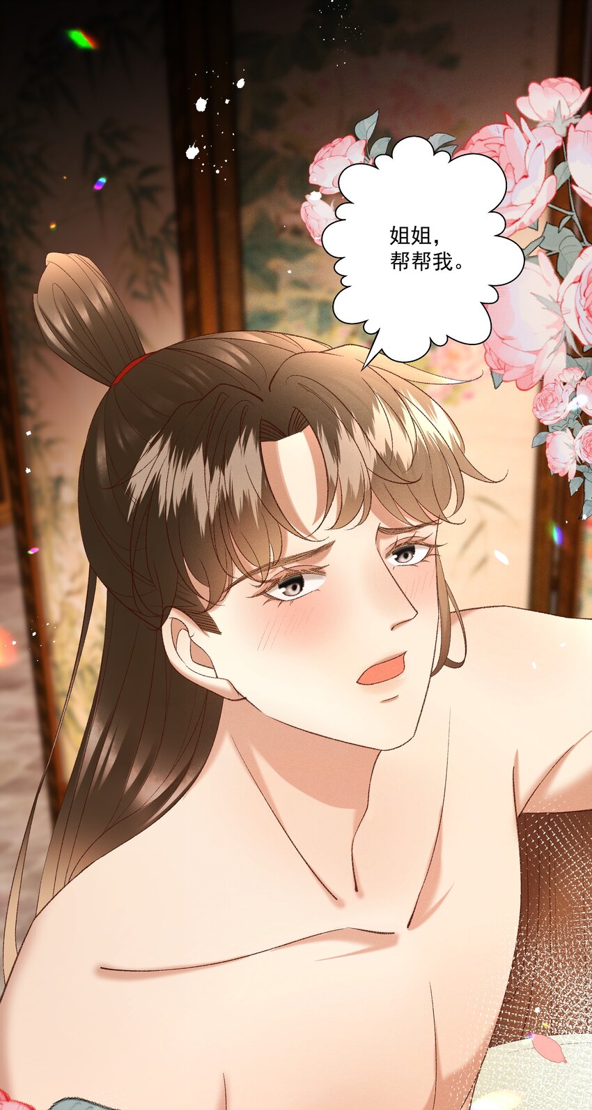 049姐姐，帮帮我35