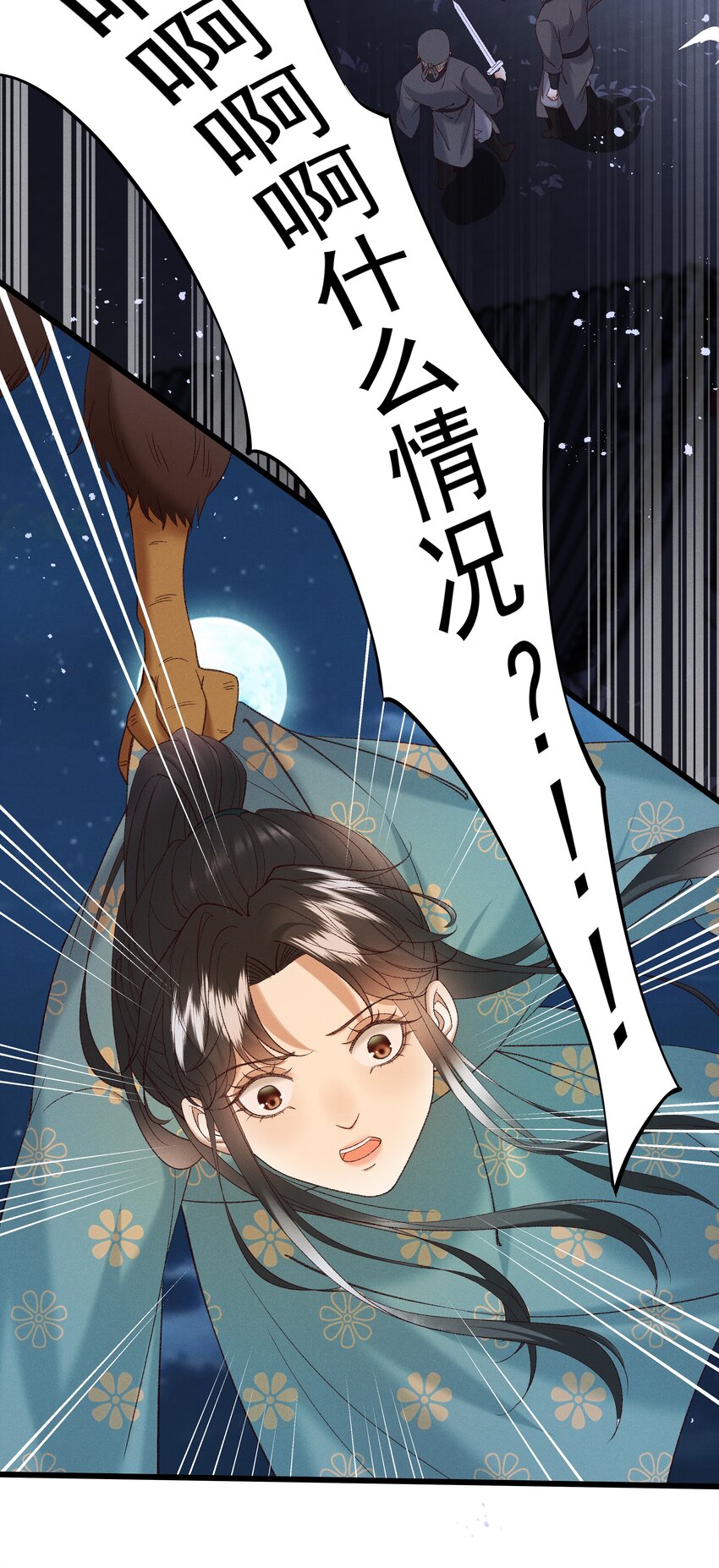 052被鸟抓走了？！25