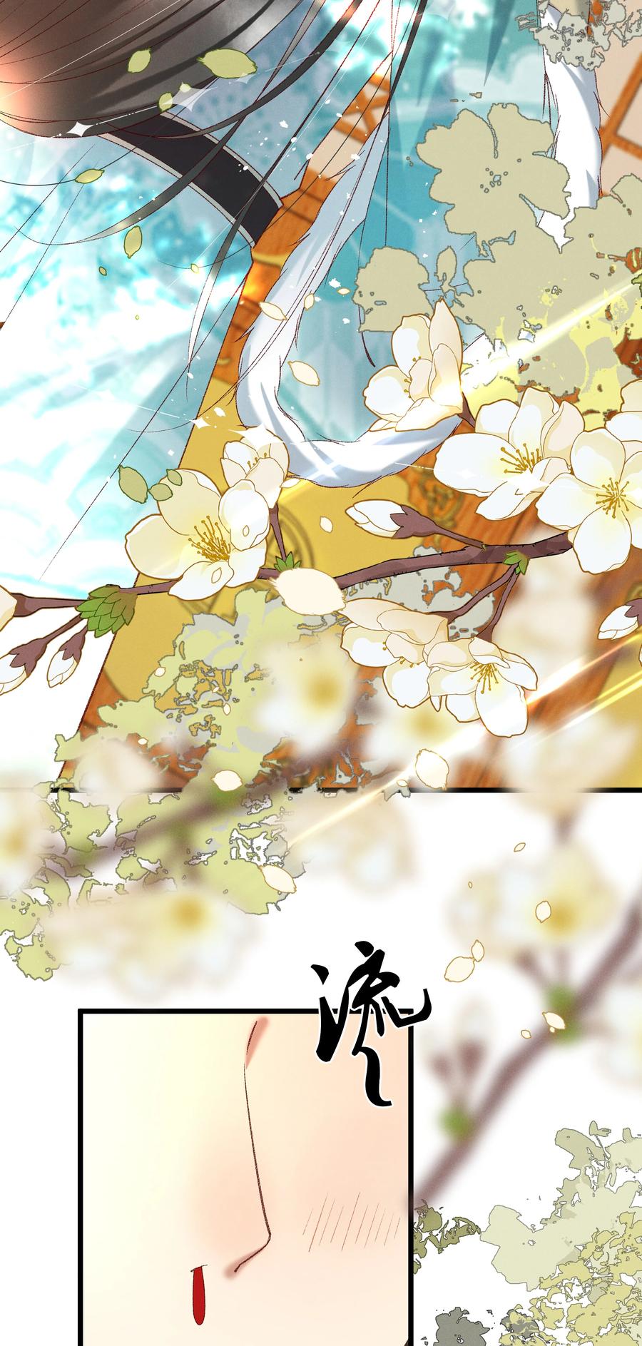 031 天干物燥，有点上火26
