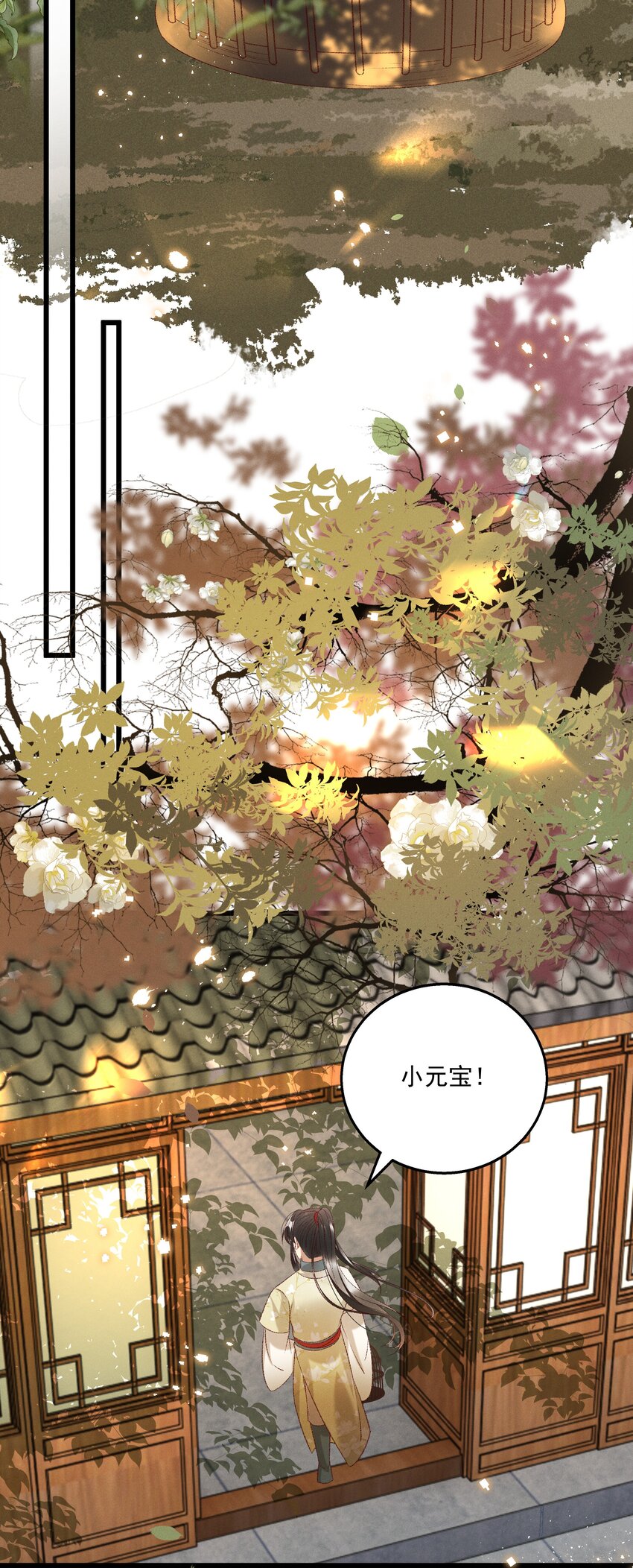 024 你还是处子么？32