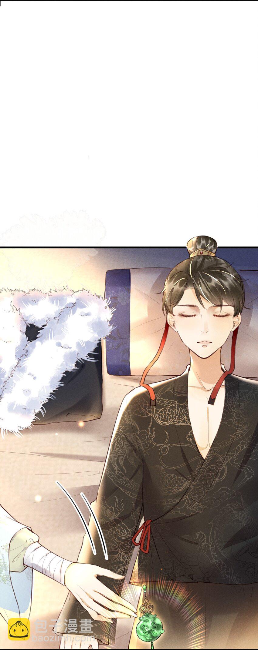 001 莫非你有什么隐疾？23