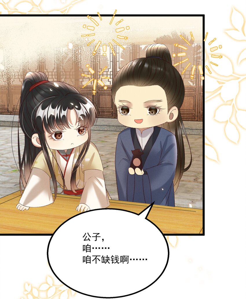 024 你还是处子么？23