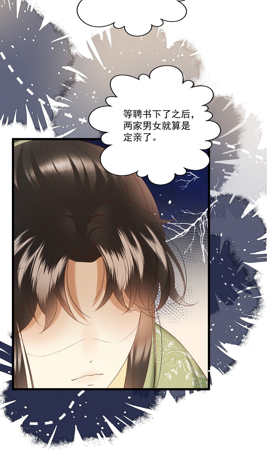 044这……这是…？21