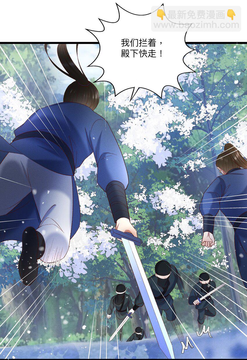 047遇刺27