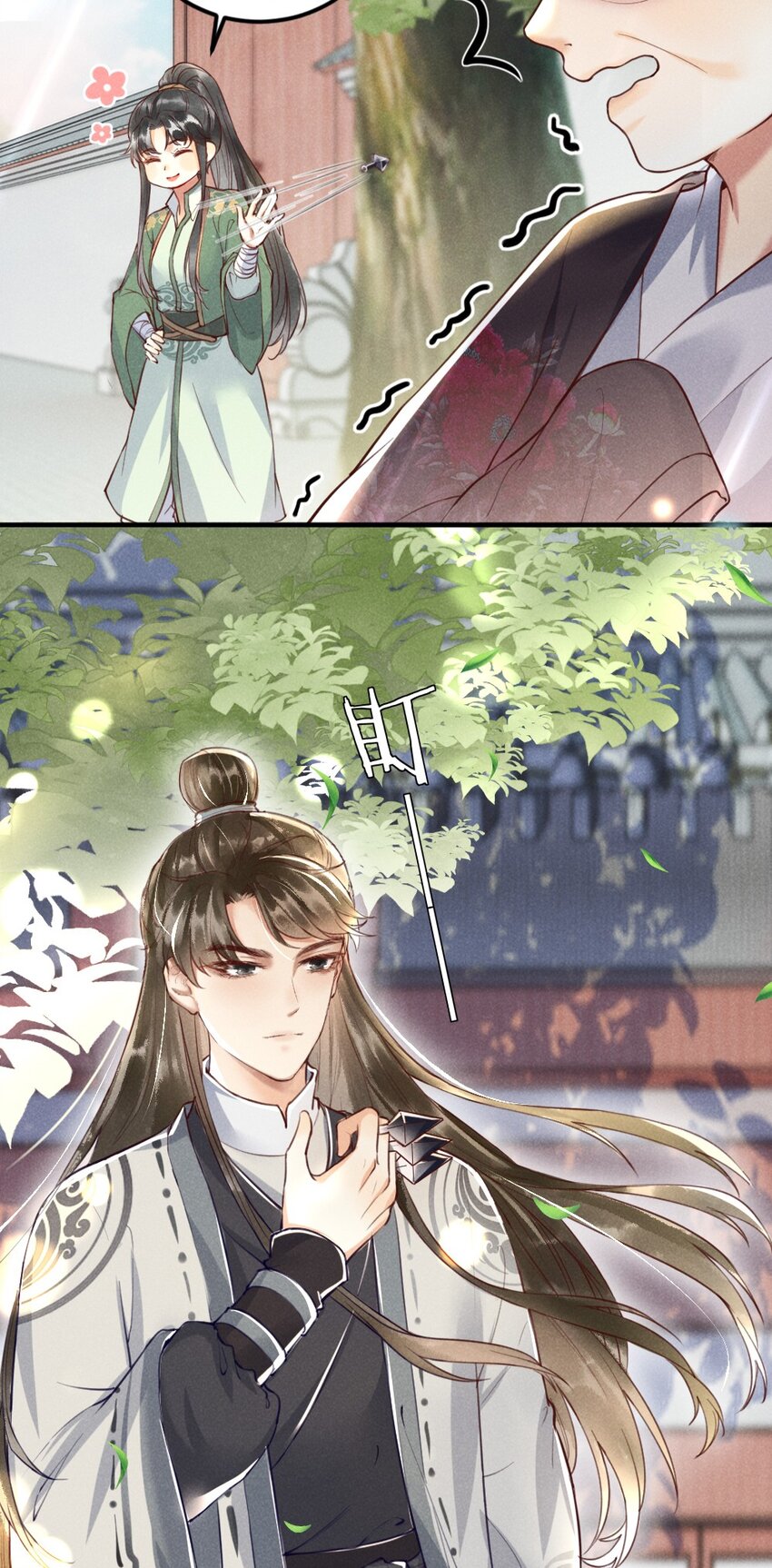 001 莫非你有什么隐疾？5
