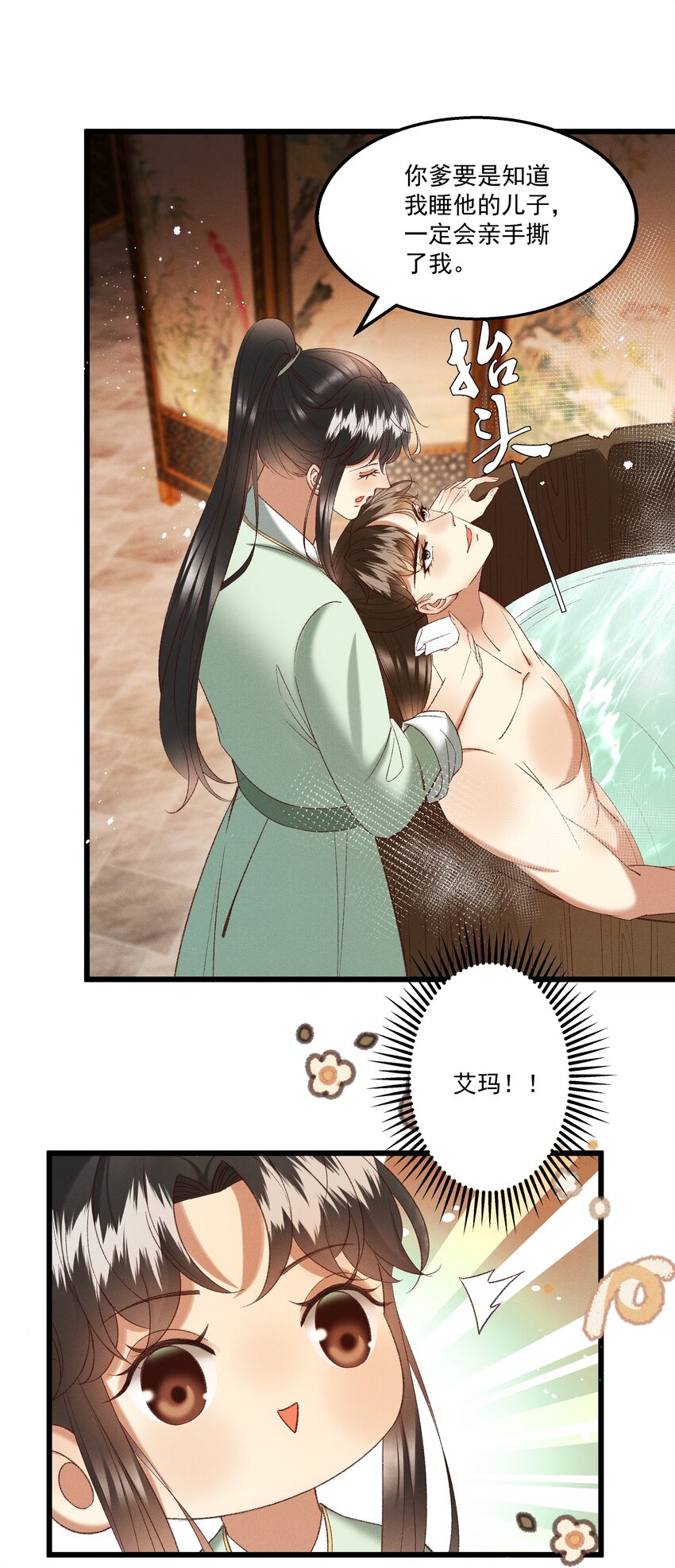 049姐姐，帮帮我15