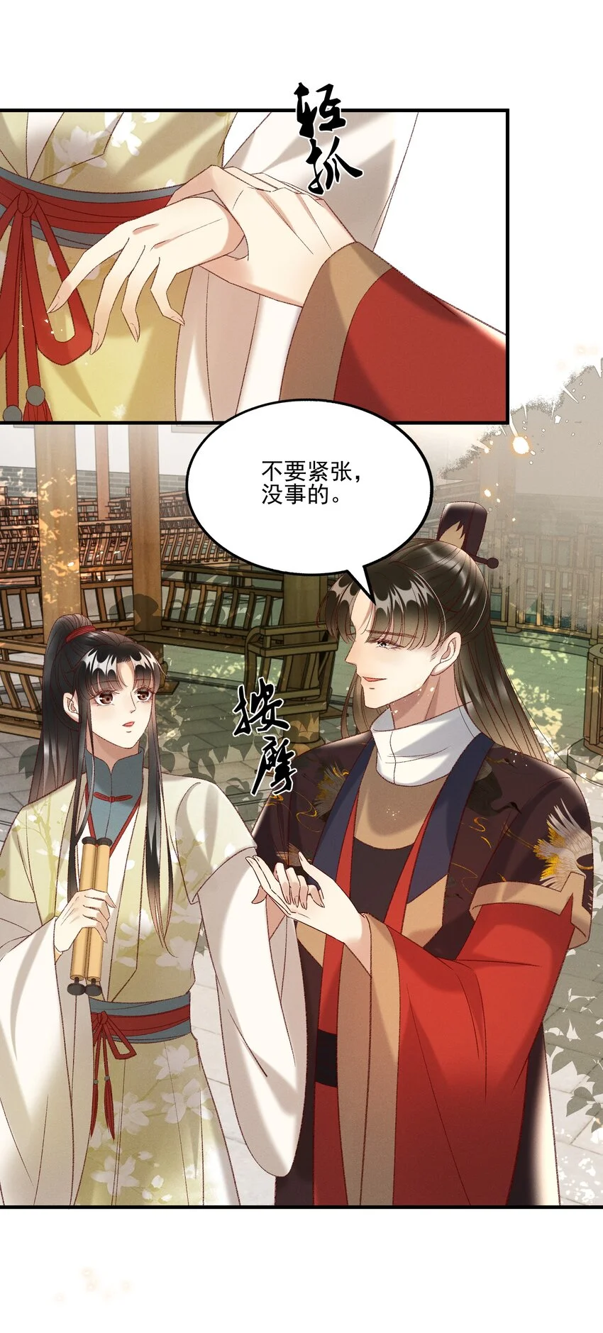 023 摸到了吗？11