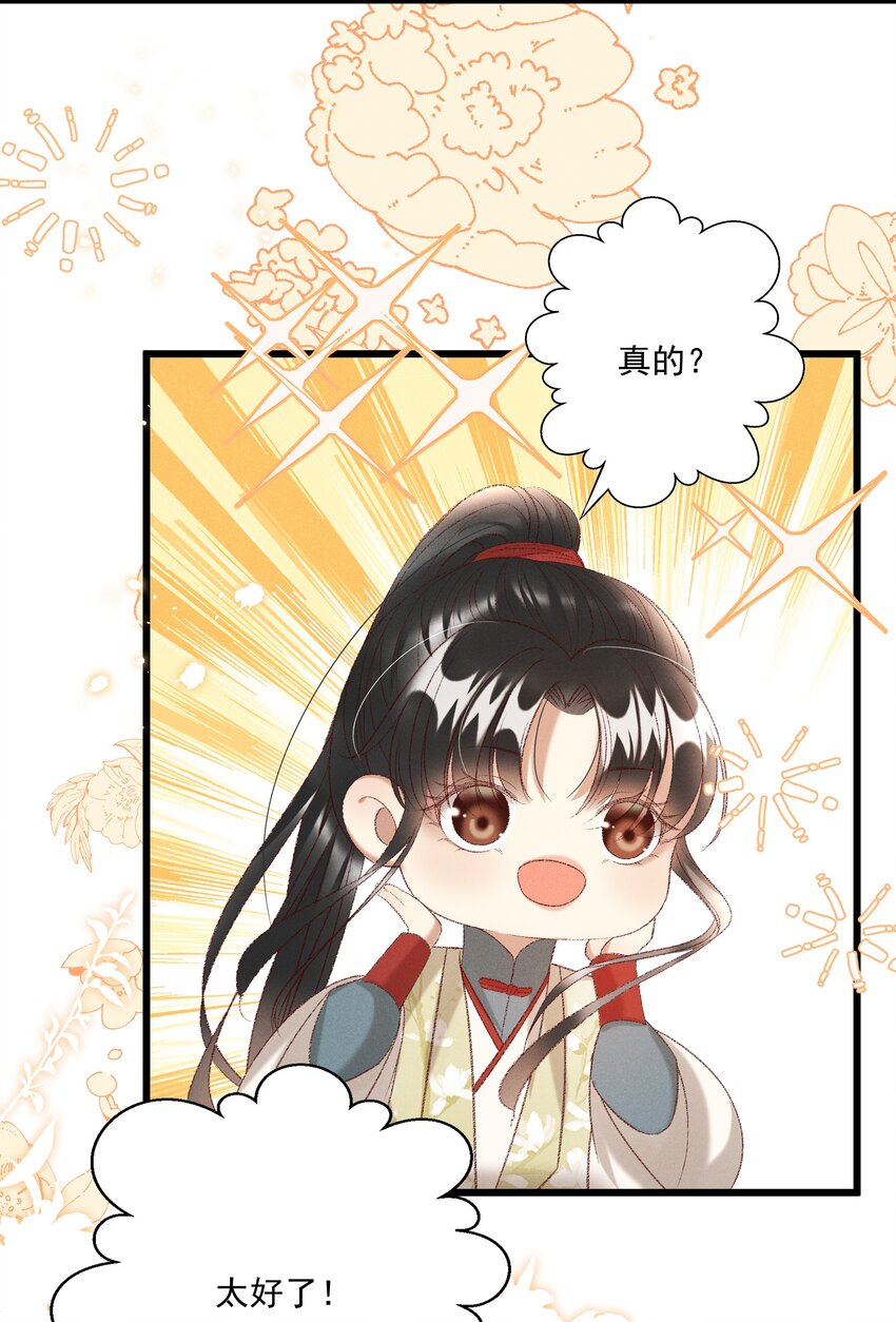 025 想要？自己来取3