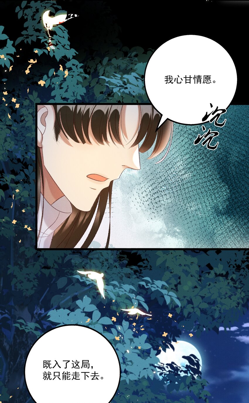 024 你还是处子么？5