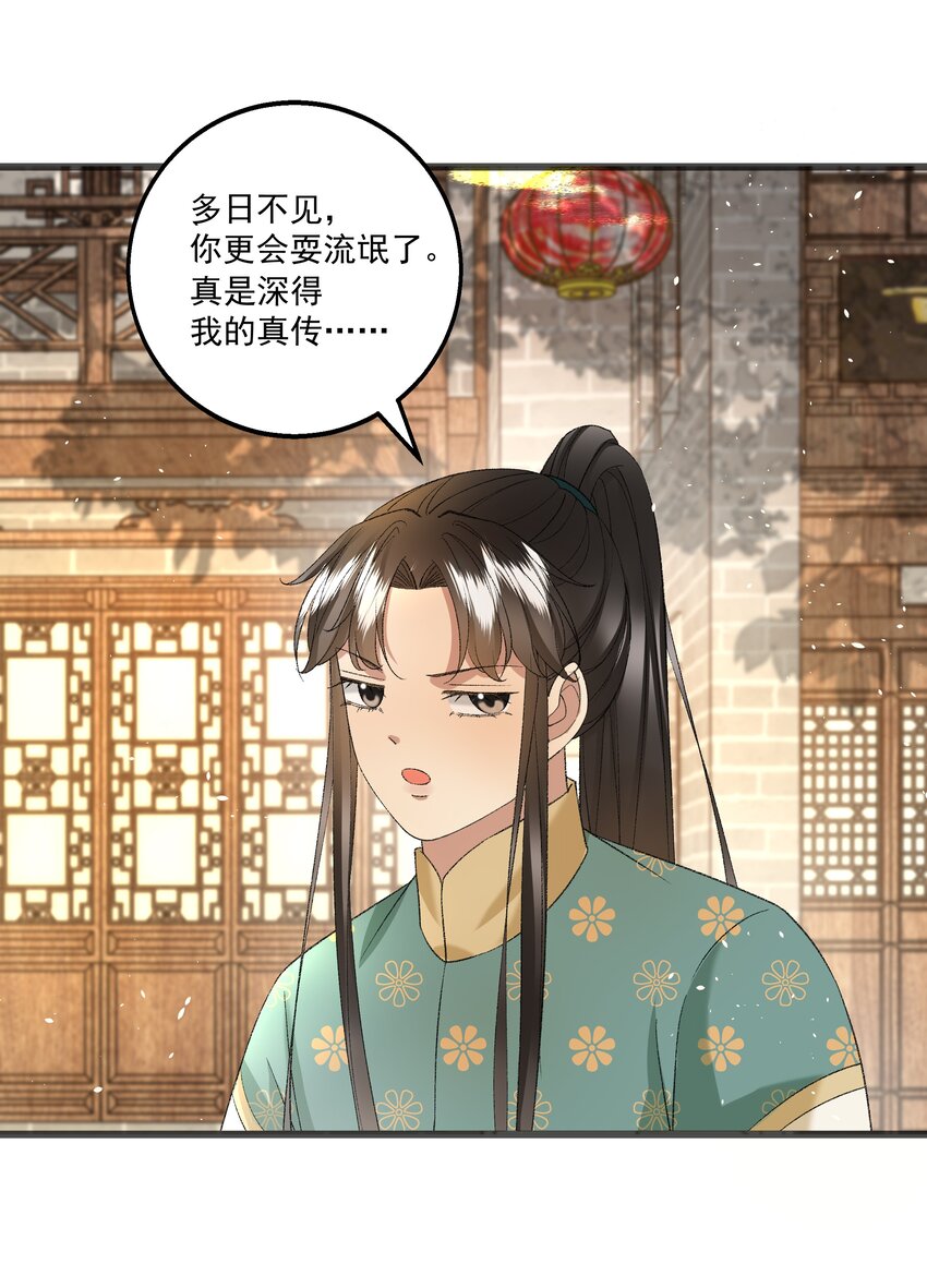 057 永远在一起41