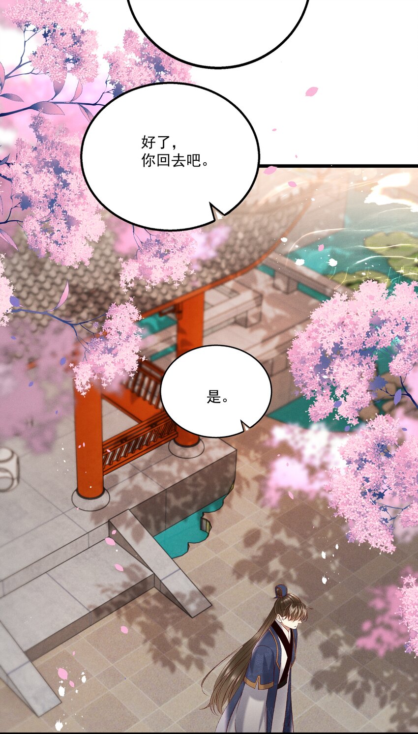 039 我们被软禁了！35