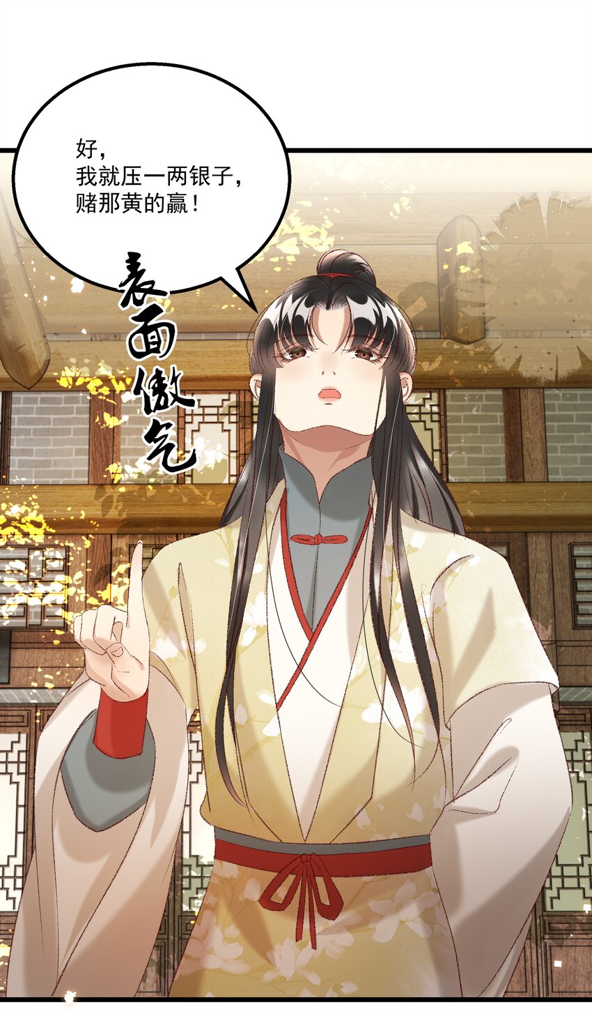 024 你还是处子么？25