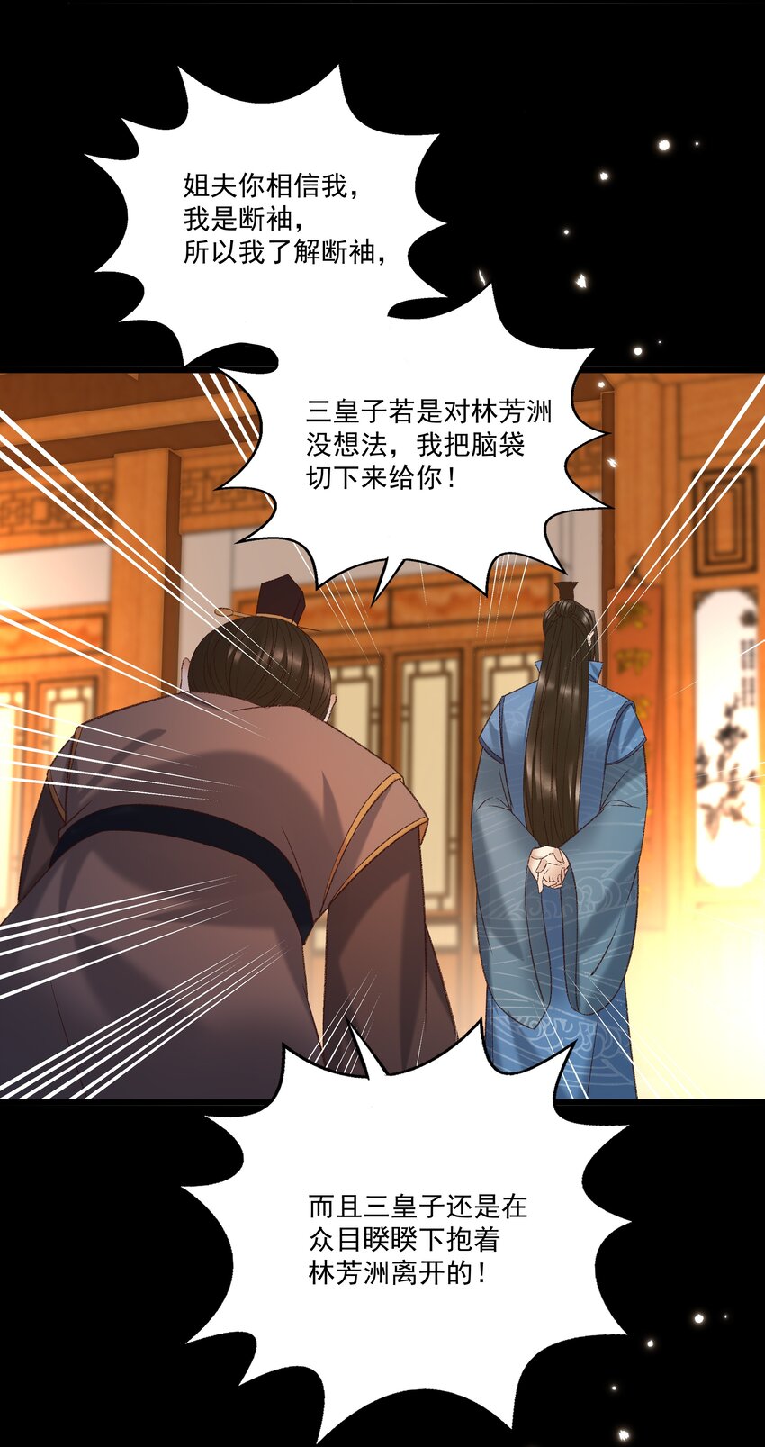 029 小元宝！你可算来了54