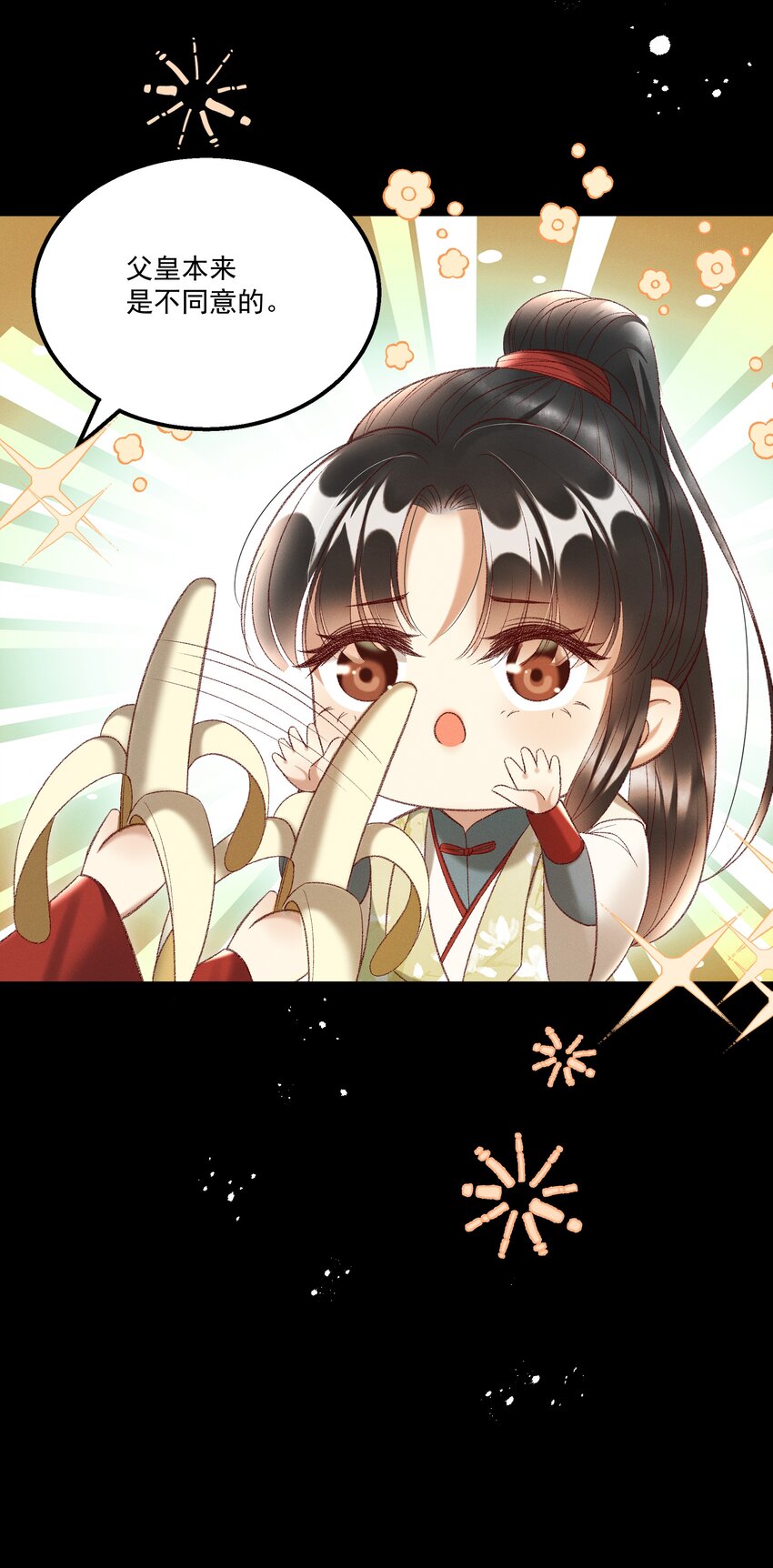 019 不让我咬它，我就咬你了！30