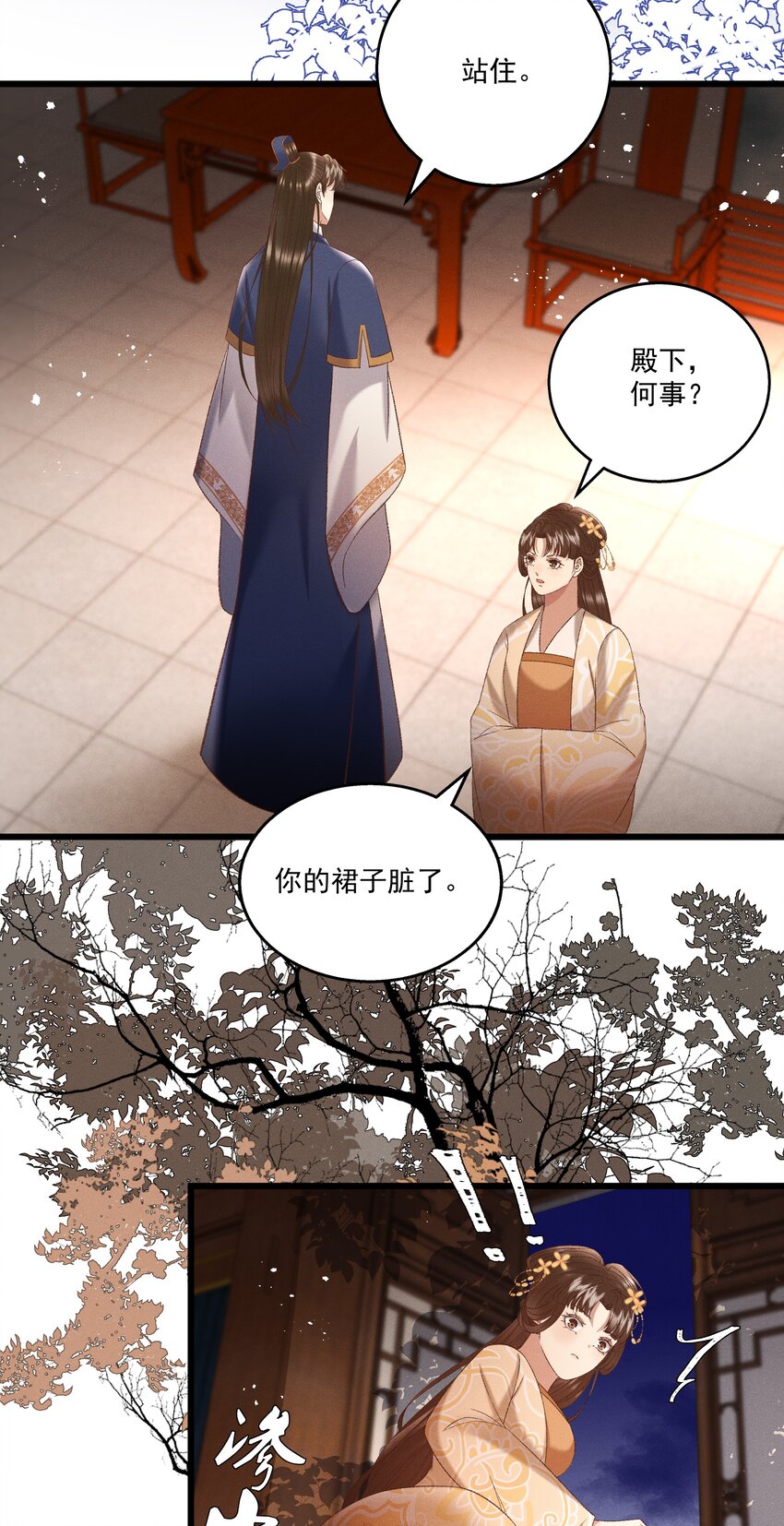 040 要……暴露了？23