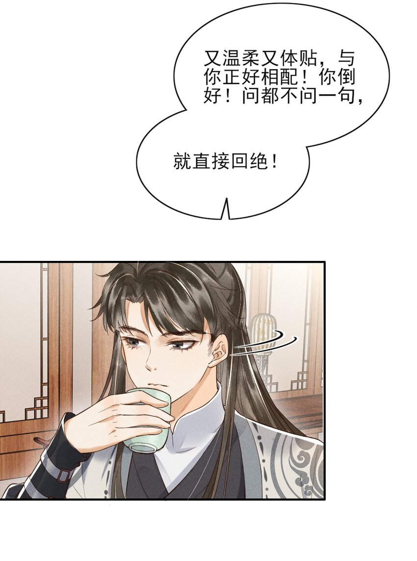 001 莫非你有什么隐疾？40