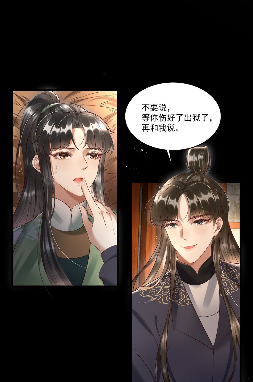 009 你真是个妙人儿32