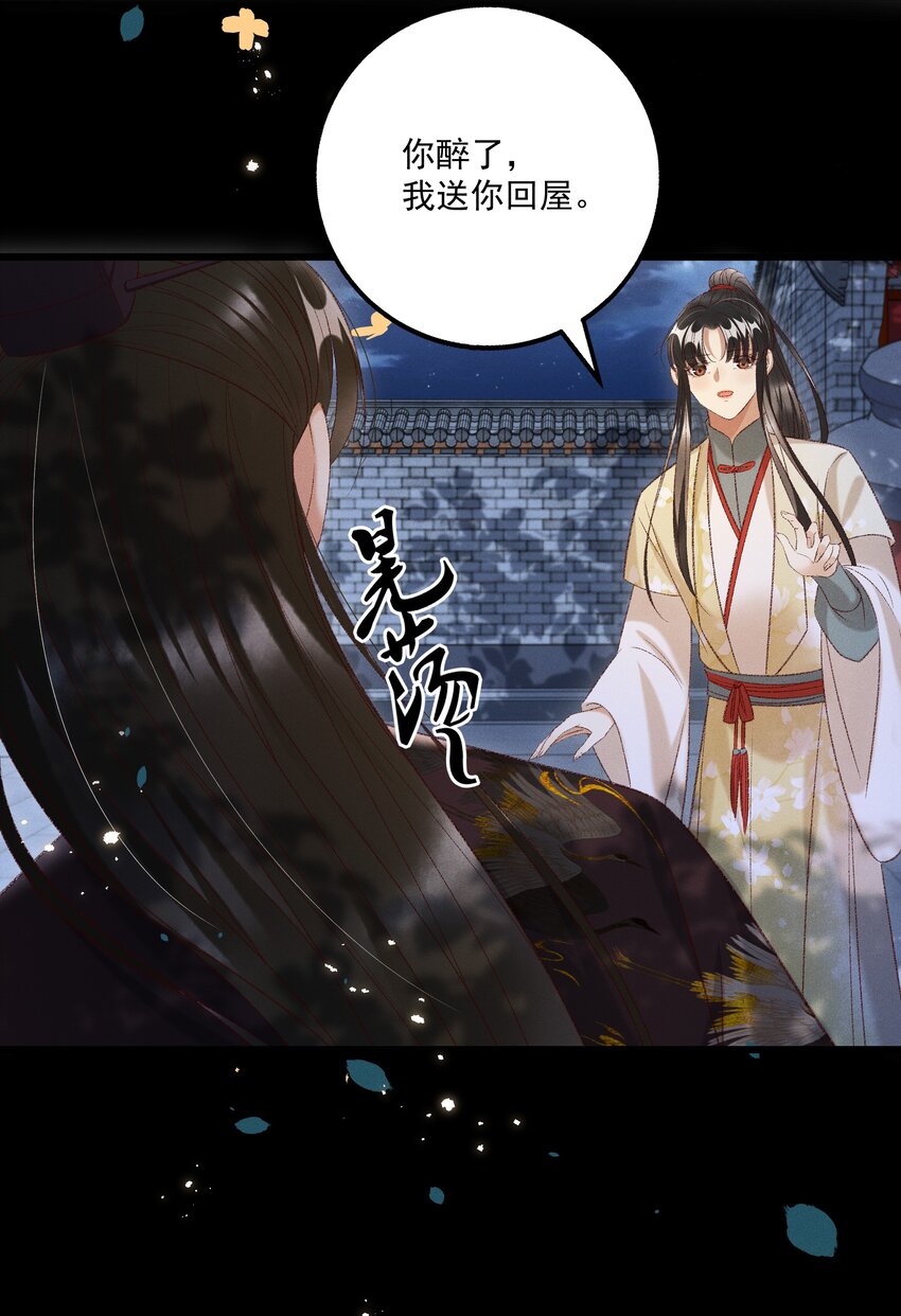 024 你还是处子么？7