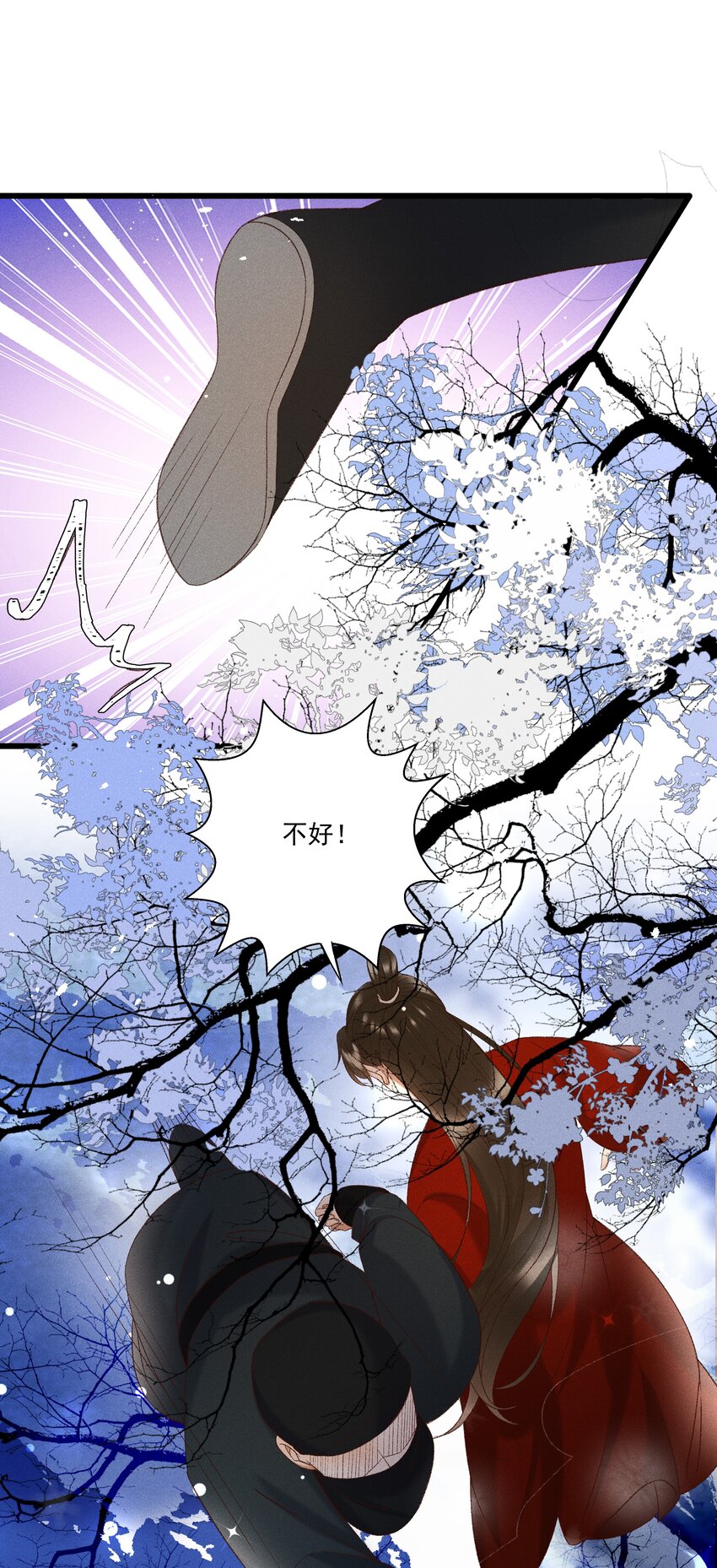 047遇刺33