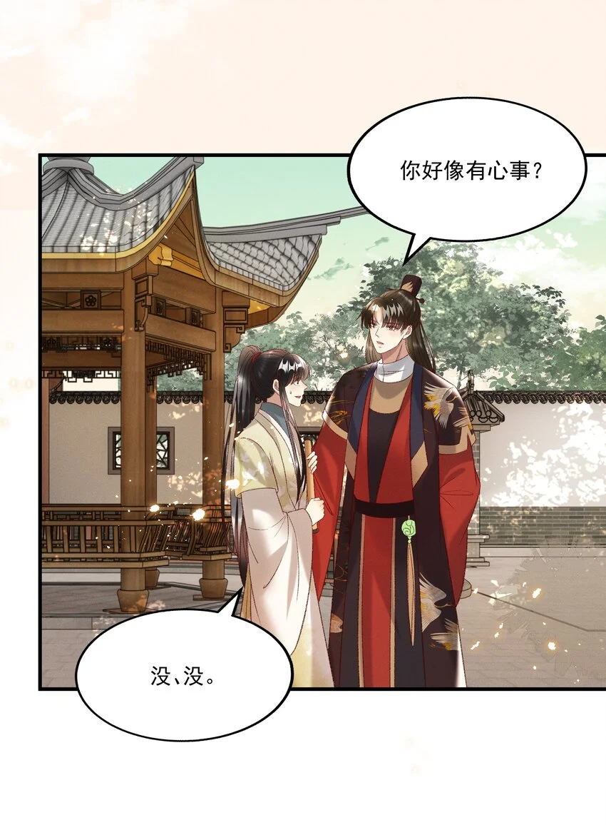 023 摸到了吗？10
