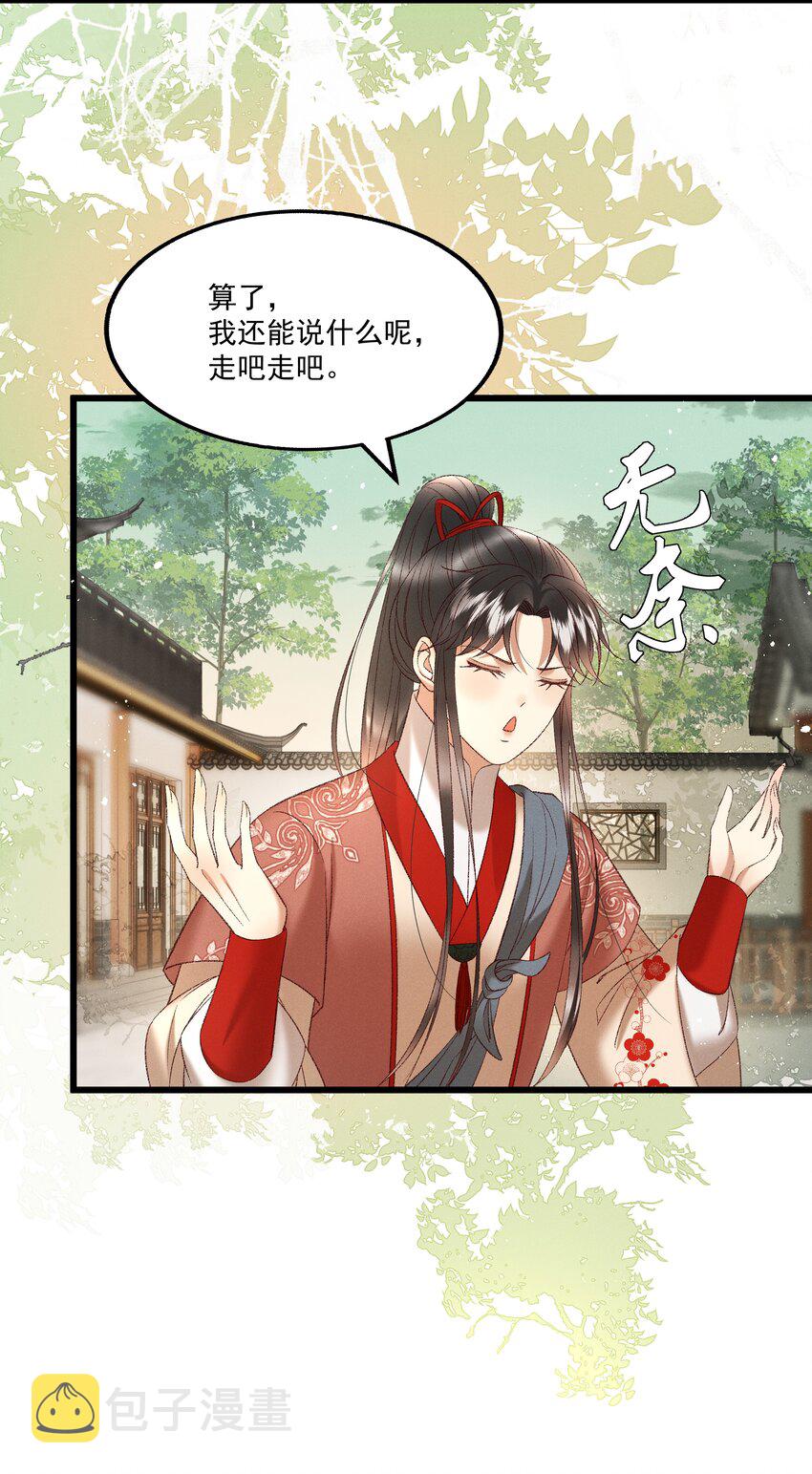 037 避之不及30