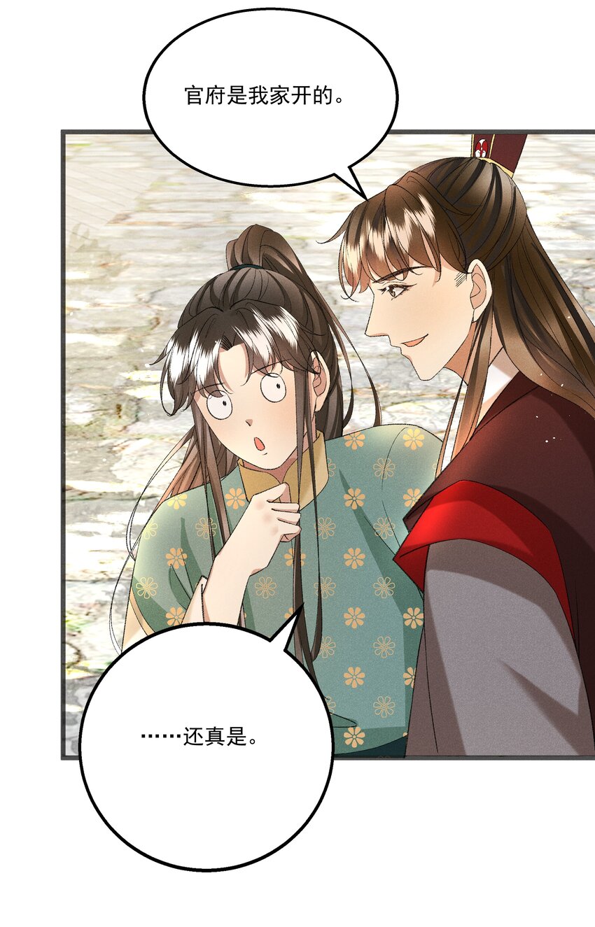 057 永远在一起53