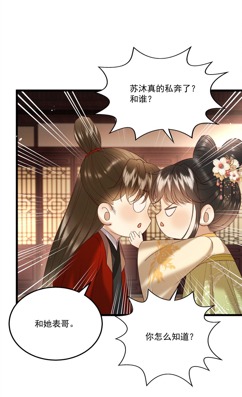 046要和爱的人在一起一辈子17