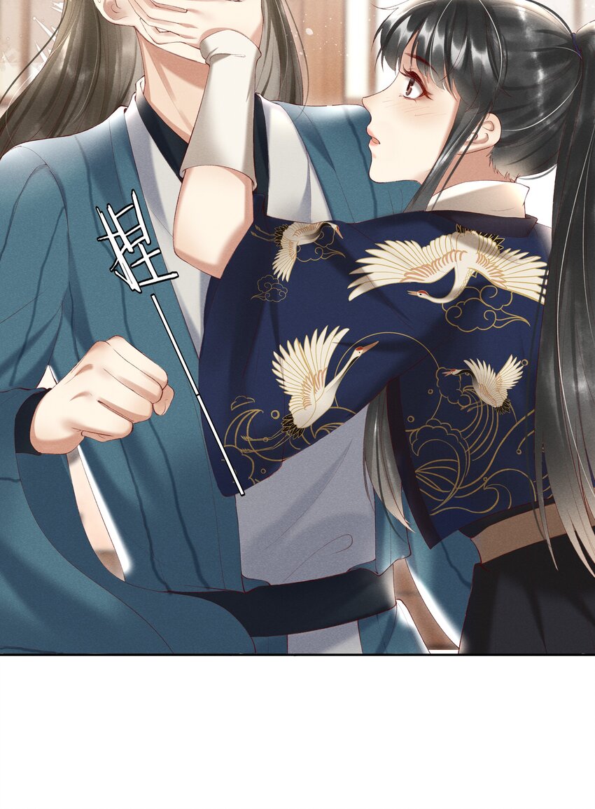 004 不是断袖就好14