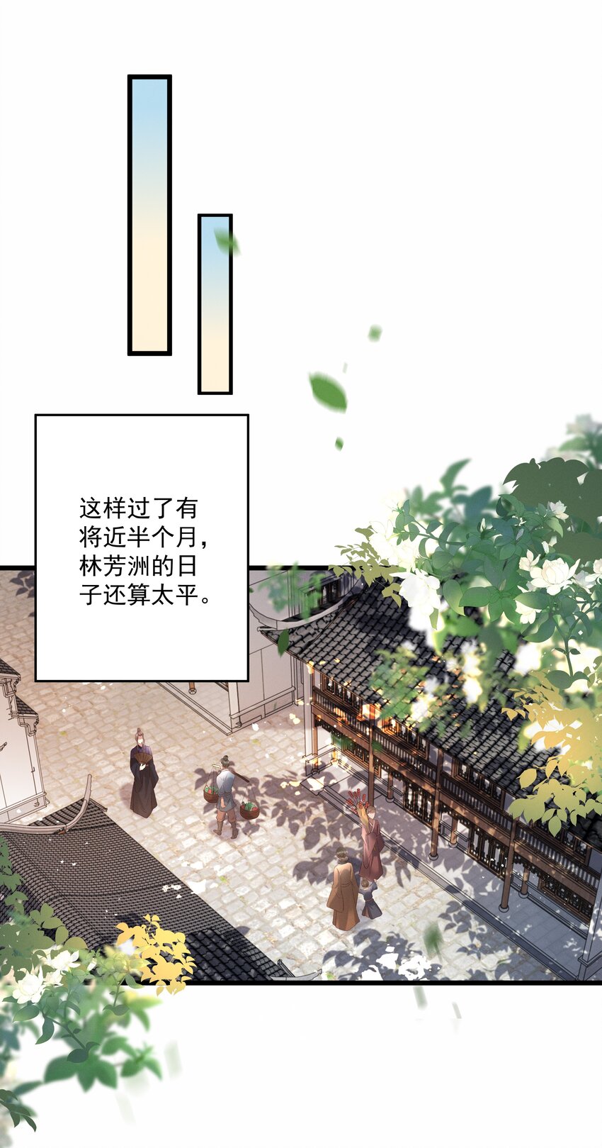 013 他们是小公子派来的？25
