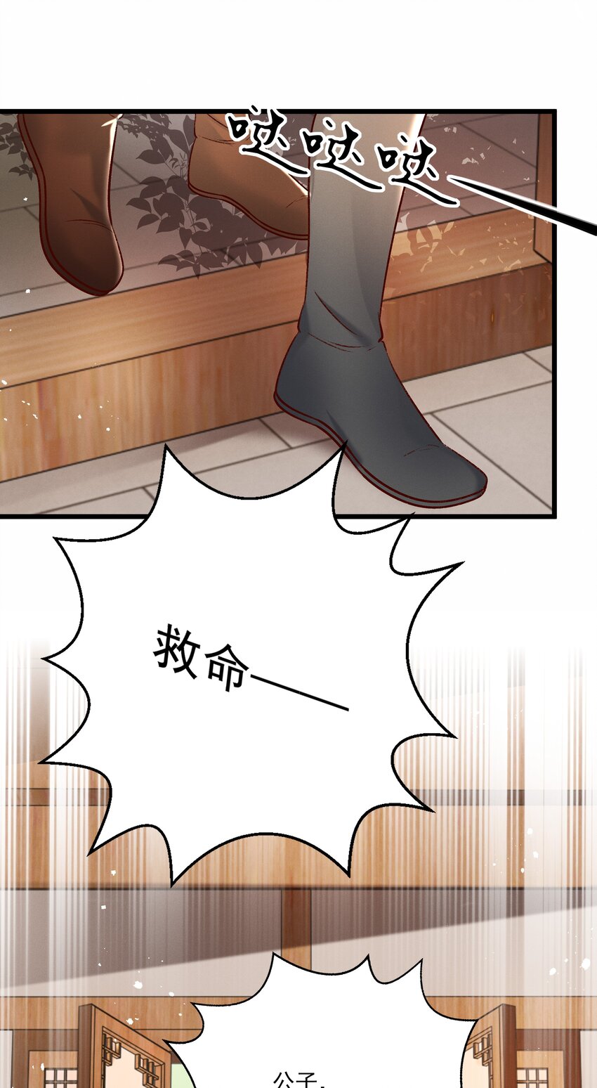 013 他们是小公子派来的？8