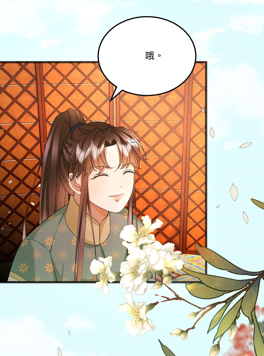 057 永远在一起24
