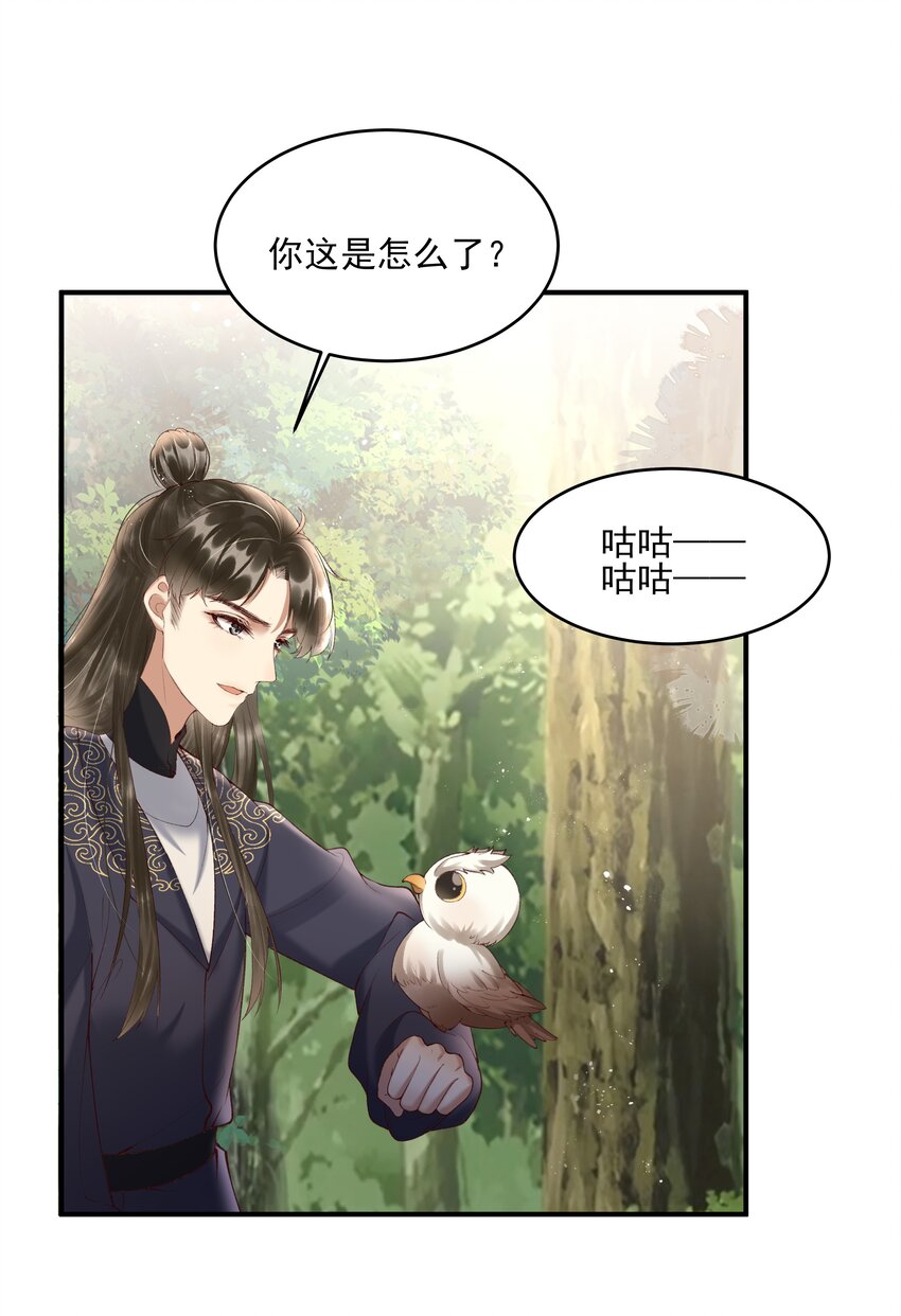 008 你这狗官草菅人命36