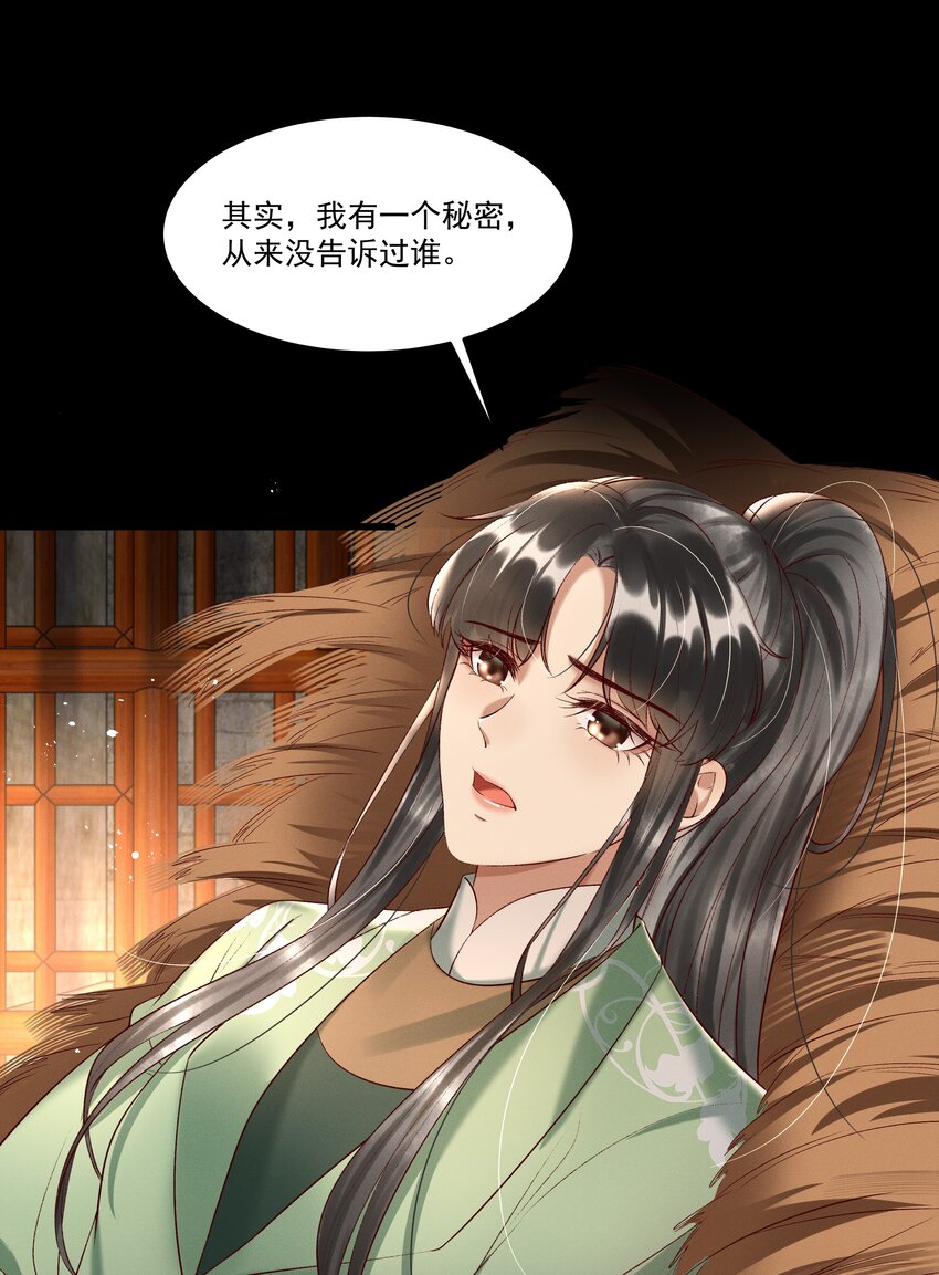 009 你真是个妙人儿30